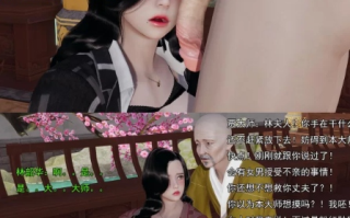 【3D漫画】淫僧1-2 [NTR] [472P+145M][百度盘] 