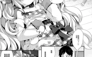 【汉化】拉菲想要奖励