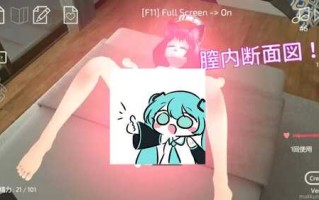 PC/SLG/使用U10-CHAN可以吗！？   #U10ちゃんを使っちゃってもいいんですか!? v1.2 DL官方中文版