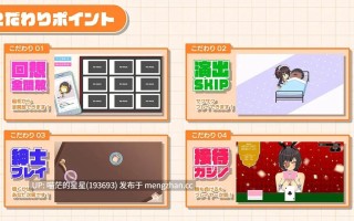 【萌站植入】✅社团名：#まっちゃそふと ▫️名称：我的同班女仆生活～与班上的辣妹女仆在度假村的侍奉性活～ ▫️原名：おなクラ メイドライフ～クラスのギャルメイドとリゾートご奉仕性活～ ▫️版本：———  