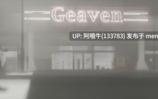 【欧美/SLG/PC/机翻】迷雾 The Fog [v1.1.0] [-Taz-]【321M】【序号4953】