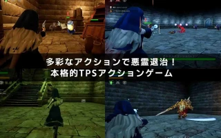 【3DACT中文全动态】枪与退魔之流浪修女銃と退魔とはぐれシスター Ver1.0.0 DL官方中文版【766MCV】