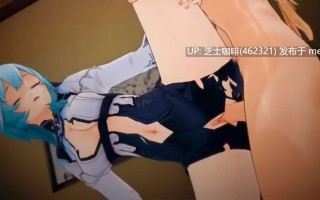 优菈成为蒙德的妓女