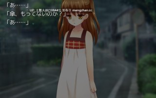 【2D日式ADV 青梅竹马 治愈系 夏 恋爱 同人 内置汉化】[2012.8.26][夜のひつじ] 幼馴染と十年、夏