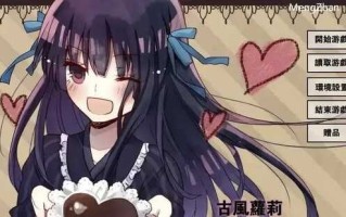 古风萝莉/pc /安卓