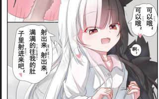 【汉化】与有栖マナ的共同生活！