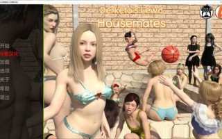 【欧美SLG/3D】室友 Derketo Lewd Housemates [v0.8] 【PC+安卓/700M】