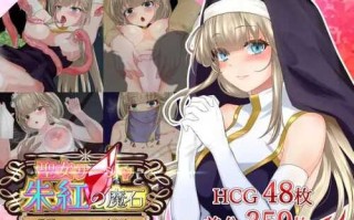 [RPG/安卓/AI汉化] 圣女萨莎与朱红魔石 Ver.1.0.9 聖女サーシャと朱紅の魔石