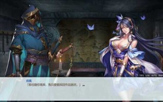 PC 花街万事屋v1.2.4 官方中文版