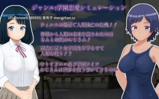 [SLG/动态/AI汉化] やりすぎメモリーズ [PC/549M]