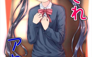 【铜矿】萝莉本X30 第四弹【2.62G】【百度】