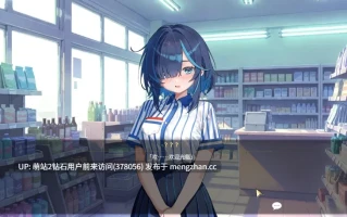 194.[闷骚少女的动态露出野战] 调教师 少女的秘密爱好 官方中文版 [官中动态全CV步兵2.3G] 