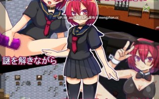 【PC/RPG/汉化】RJ318093 生徒会長アスカ [苦悩の☆]