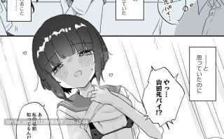 【作品合集】天気輪 (甘露アメ)[68部]【汉化】【全收集/自整理】