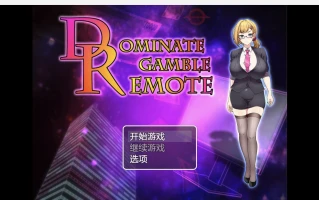 【日系RPG/2D】赌博大师 WZ 1.0版【PC+安卓/1.24g】