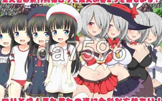 [RPG/官中/步兵/全回想/PC] 電腦姬KARIN 豪华双特典 +自带全回想