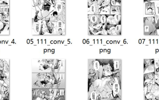 【汉化/22P】緊縛くのいちオーバードーズ