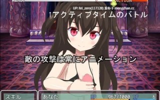 【PC/RPG/汉化】RJ251828 BFバーサス淫魔 [もぐもぐソフト]【汉化】