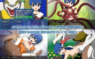 【PC/合集/RPG/NTR/动态/异种奸】水晶物语R&水晶物语外传 觉醒【共5.9GB】【MTool云翻/精翻汉化】