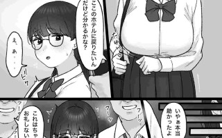 【作品合集】坦々MEN[18部]【汉化】【全收集/自整理】