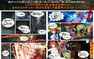 [脱出RPG/重口/猎奇/新作] 蚯蚓井。 ミミズ井戸。 v25.12.20 AI汉化版 [1G]