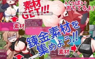 [RPG官中PC强奸调教肉便器改造动态][ケチャップ味のマヨネーズ]サキュバスの錬金術師  ～淫乱状態変化でイき地獄～v1.16+存档[1.43G]