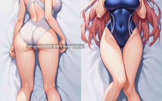 16.UnrealBeautyAIMIX NO.61 bp