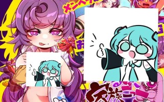 平板家族过家家    #つるぺた家族ごっこ v1.4 挂载AI汉化版+存档【2025年01月10日 更新】