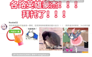 【SLG/生肉/像素/动态/巨乳/PC】8层洋房 / 8階洋館 官方日文版 26.01.14.16时发售【263M】