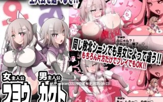 新汉化[日式ACT] 变化与不堪的边界线 -侮挫魔2- 変化と無様のフロンティア -侮挫魔2- 内嵌AI汉化版+全回想存档 [260M]