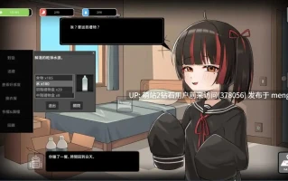 [种付中出淫乱睡姦后宫互动调教][温婉人妻X制服少女]灰燼之城灰燼の城 官方中文版 [870MB]萌站内嵌