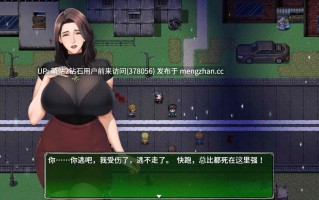 [爆乳熟女动态堕落] 破碎伊甸 Broken Eden Ver0.11 官方中文版 [中文动态新作640M][萌站内嵌]