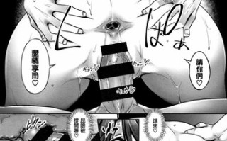 [三ッ葉稔] 歪欲+イラストカード