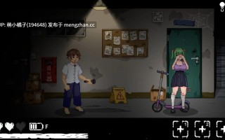 PC/SLG/#无出路大厦 #無出口マンション v1.1 官方中文版【2025年12月03日0时 发售】