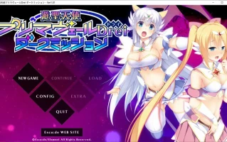  [ADV/中文] 游圣天使普莉玛贝璐Drei 黑暗任务 AI汉化版电脑 [3.4G]