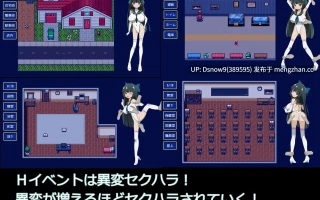 [SLG/AI汉化] 異変マ法少女 V1.01 [PC/296M]