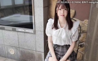 【FC2-PPV-2351692】高顏值清純JK萌妹吃雞啪啪小粉乳白虎穴 被小哥哥無套輸出 內射灌滿小穴 純純欲欲的眼神太誘人