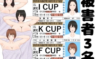 新作[互动SLG/动态] 全裸审讯模拟器 全裸取り調べシミュレーター ～You are a loss prevention officer～ v1.1 官中版