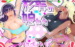 【PC/RPG/AI翻译文件】彩髪の娘たち ver1.6