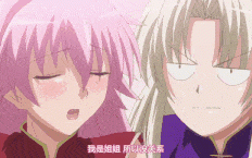 【熟肉 三国 魔改】ショッキングピンク！ 第1話 桃園の誓い [中文字幕]