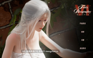 [精美丝袜SLG/官中/全收集]神话传记 Fairy Biography 1-6部系列全收集 官方中文步兵版+DLC