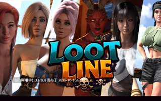 【大作/SLG/PC机翻/安卓生肉】战利品线 Loot Line [S2 v0.1]  [糖果之光工作室]【7.84G】【序号4063】