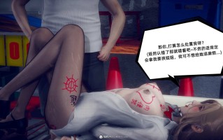 陈乔安传 番外GY15