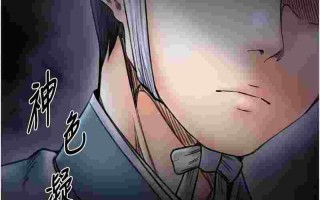 最強家丁 1-70[完結]