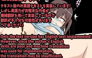 ✅社团名：#クルエルミィ ▫️名称：屎尿时间停止！用时间停止在街头欣赏灌肠时光 ▫️原名：スカトロタイムストップ！時間停止で街中浣腸鑑賞タイム ▫️版本：———  【萌站植入】