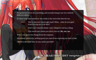 【2D日式SLG 男主 巨乳 多结局 机翻】心誓深渊噩梦 Heartsworn Abyss NighTmaRes [v0.56]