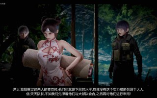 3D火影忍者之木业沦陷 5