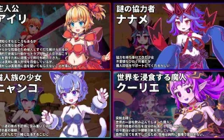 ［3D/PC/官中］无垢的袭击   イノセントアサルト v1.0.4