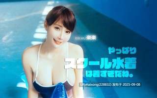 [JVID] 乐乐 - 果然学校泳衣穿得太暴露了呢 [92P-18.4M]