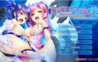 [拔作ADV汉化PC][エレクトリップ]法姫士アリカ＆リン魔法姫士爱彩与铃仓围绕在少女们身边的男人们的魔爪 即便如此我们也不会输!![2G]